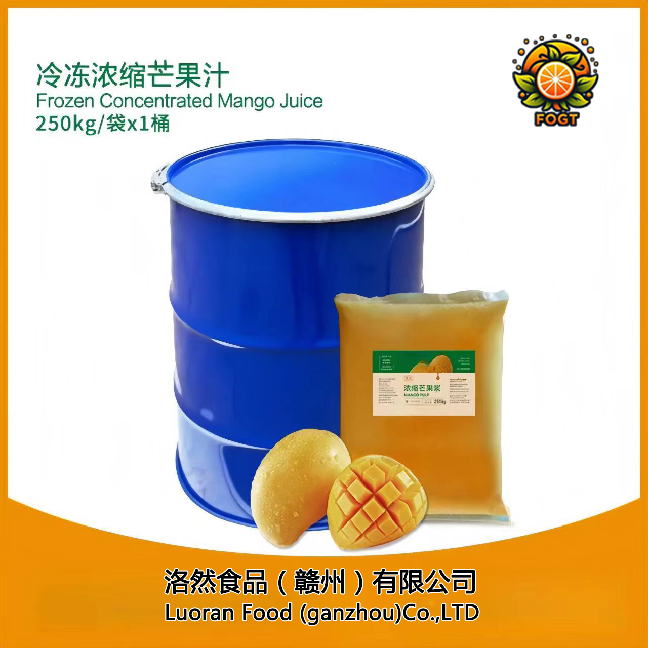Frozen Mango Juice Concentrate