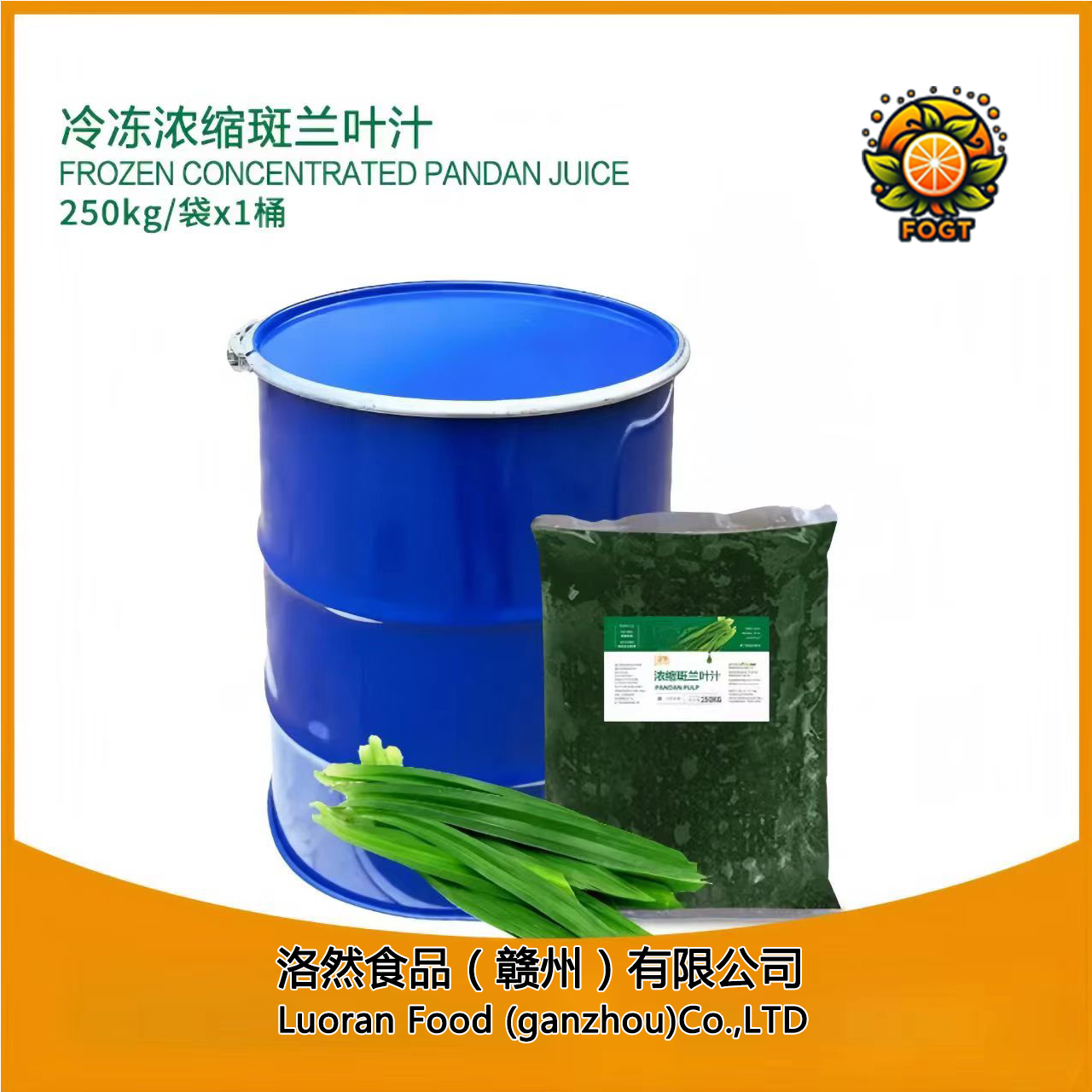 Frozen Concentrated Pandan Juice