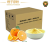 Gannan Navel Orange Powder