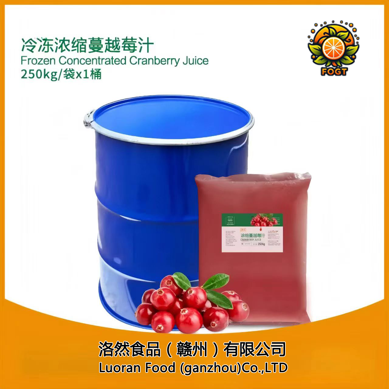 Frozen Cranberry Juice Concentrate