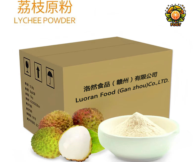 Lychee Powder