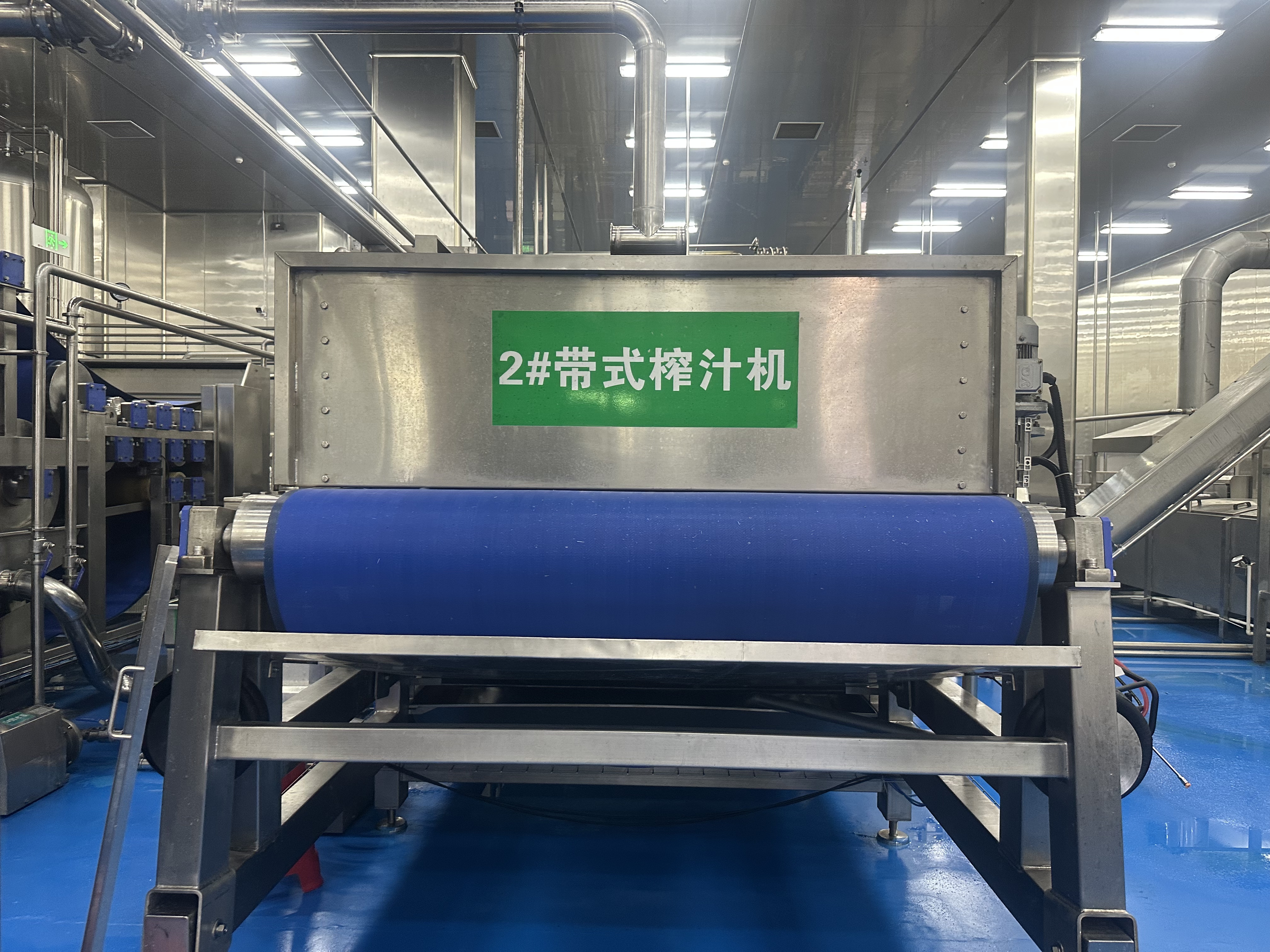 Organic Apple Juice Concentrate Equipment
